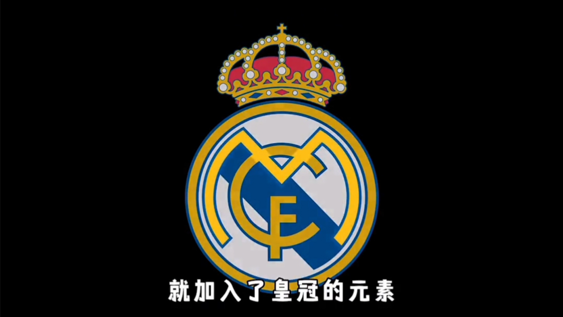 西甲公布24／25赛季转播收入分成，皇马力压巴萨领跑（西甲24／25季转播收入分配出炉，皇马压巴萨居榜首）