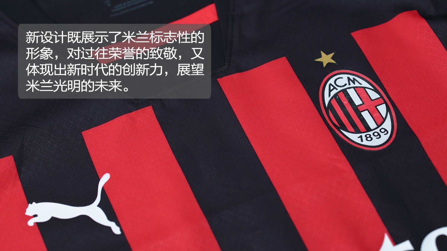 记者：吉乌今天飞往桑德兰，未来24小时内接受体检