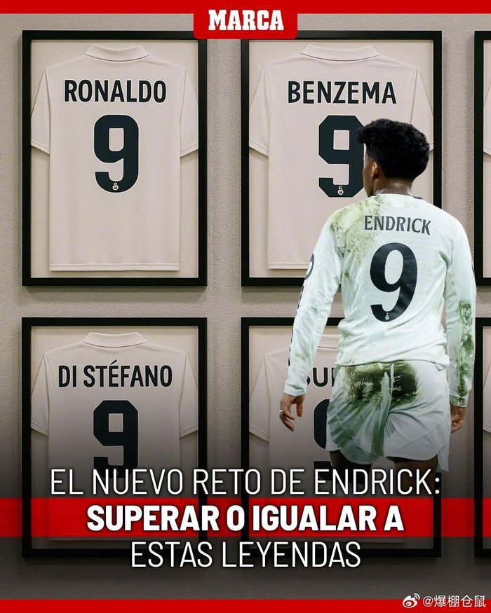 2025年荷兰博彩监管机构重组